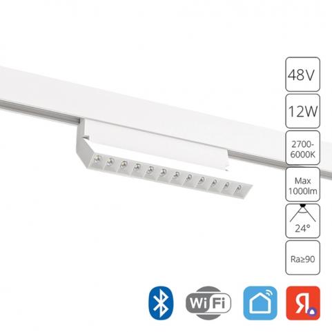 Магнитный трековый светильник Arte Lamp Linea Smart 2700-6000К A4696PL-1WH