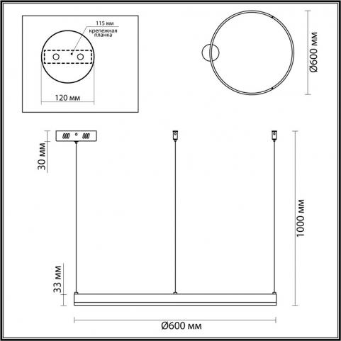 Подвесной светильник Lumion Echo 6531/50L