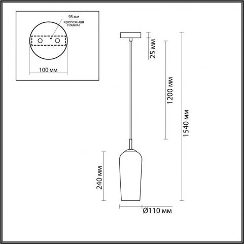 Подвесной светильник Lumion Ellie 6551/1B