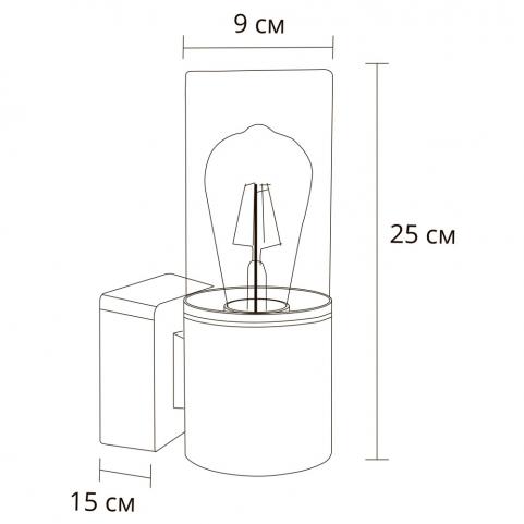 Настенный уличный светильник Arte Lamp Wazn A6218AL-1BK
