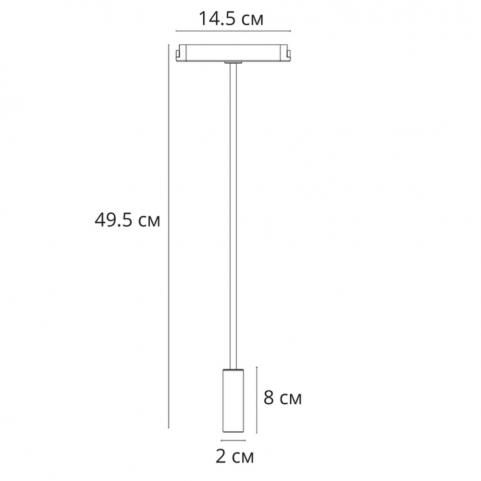 Магнитный трековый светильник Arte Lamp Rapid 3000К A1162PL-1BK