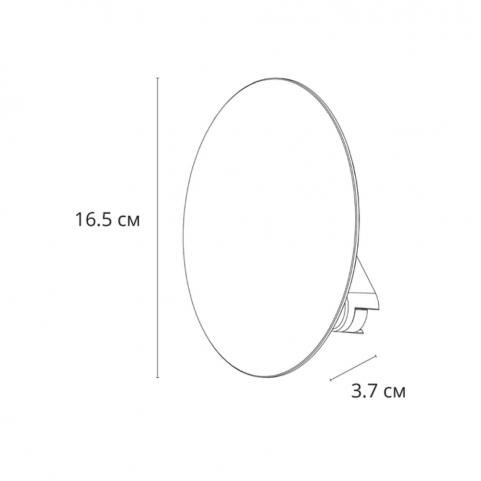 Магнитный трековый светильник Arte Lamp Rapid 4000К A6163PL-1WH