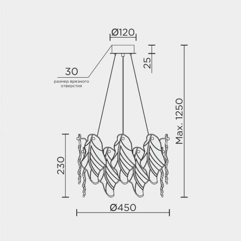 Подвесной светильник Modestyle   MS.2290.6 CR