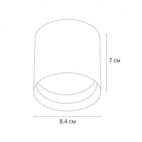 Накладной светильник Arte Lamp Intercrus   A5548PL-1WH