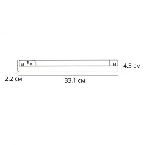 Магнитный трековый светильник Arte Lamp Linea 3000К A4675PL-1BK