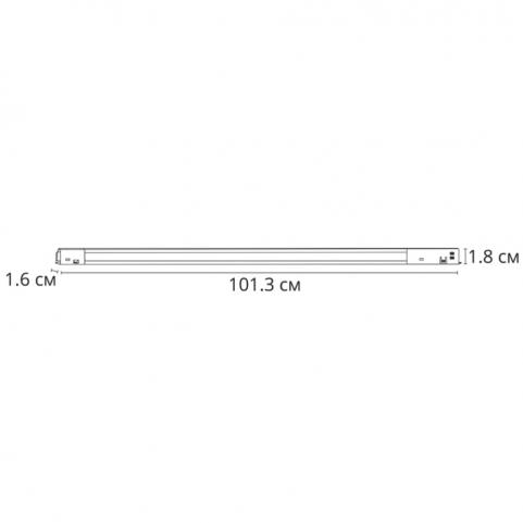 Магнитный трековый светильник Arte Lamp Optima 4000К A7265PL-1BK