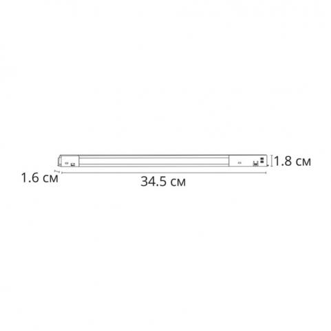 Магнитный трековый светильник Arte Lamp Optima 3000К A7286PL-1WH