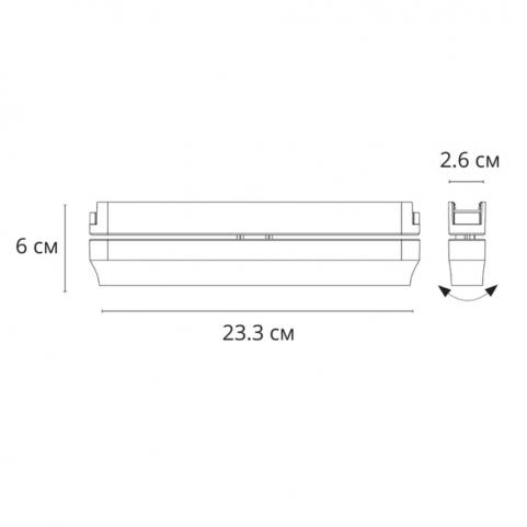 Магнитный трековый светильник Arte Lamp Rapid 3000К A1160PL-1BK