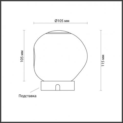 Настольный светильник Odeon Light Jemstone 5084/2TL