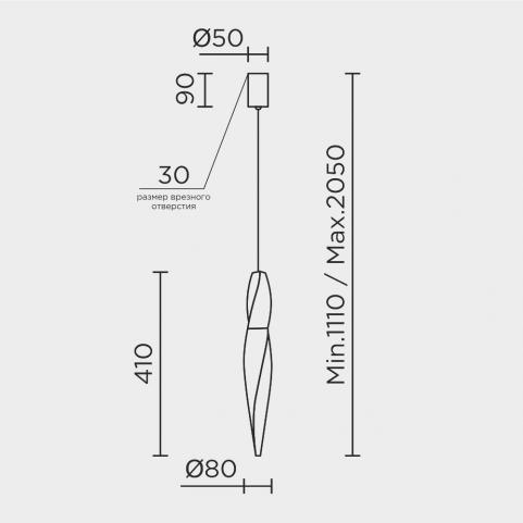 Подвесной светильник Modelux  4000K ML.88970.1 BS
