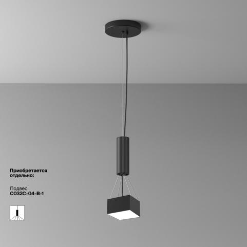 Потолочный светильник Maytoni Technical Ceiling 4000K Zon C032CL-12W4K-SQ-B
