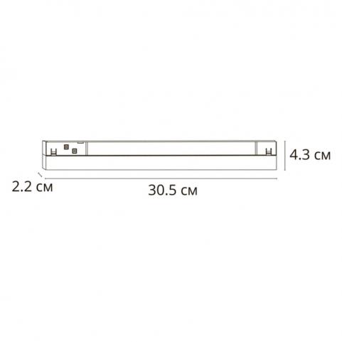 Магнитный трековый светильник Arte Lamp Linea 4000К A4662PL-1BK