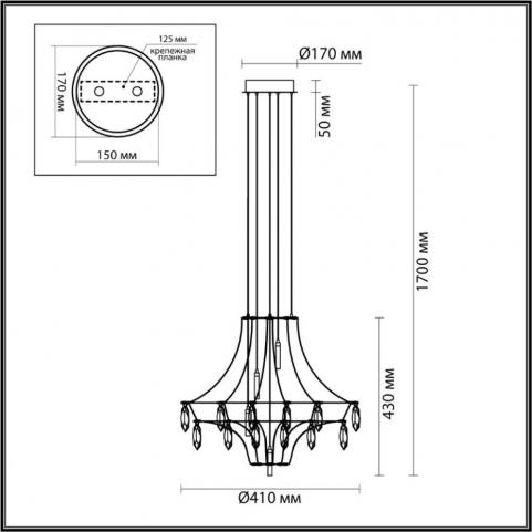 Подвесной светильник Odeon Light Flamenco 7000/35L