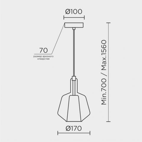 Подвесной светильник Modelux   MD.1451.1