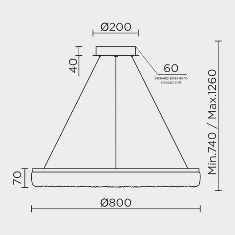 Подвесной светильник Modestyle 3000-6000K MS.9025.800 BS