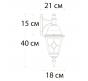 Настенный уличный светильник Arte Lamp Madrid A1542AL-1BN